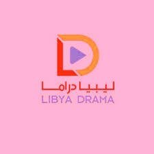 تردد قناة ليبيا دراما