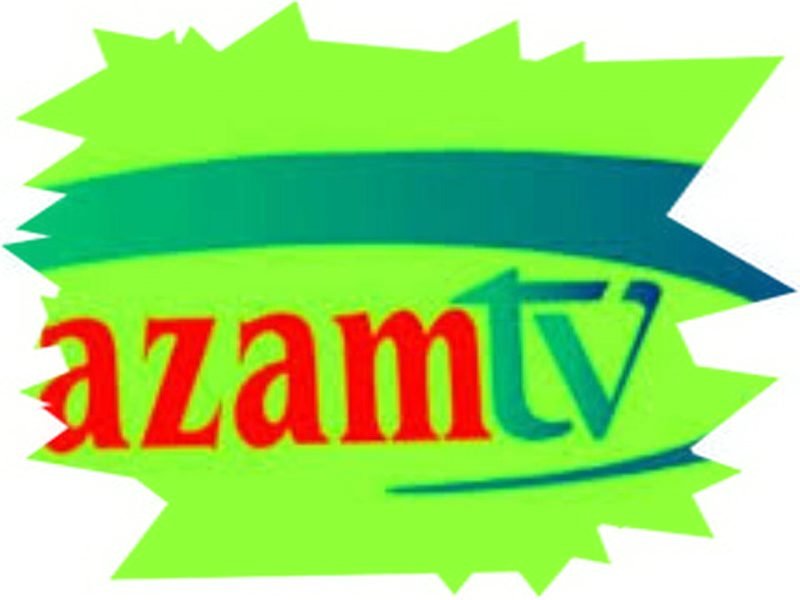تردد قناة عزام التنزانية