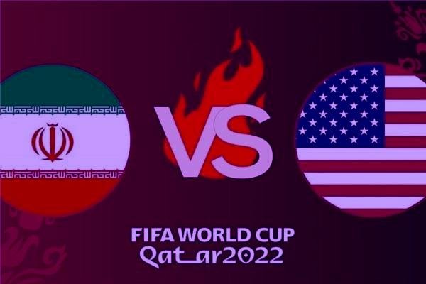 القنوات المفتوحة الناقلة لمباراة امريكا وايران 2022