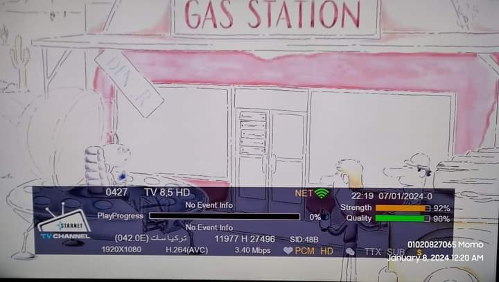 تردد قناة TV8.5 HD على قمر Turksat 42E
