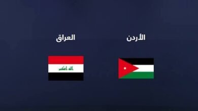 موعد وتوقيت مباراة العراق والأردن في تصفيات كأس العالم 2026: القنوات الناقلة